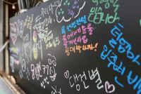 Tecnologías, juegos y experiencias para activar la participación, el pensamiento crítico y el aprendizaje